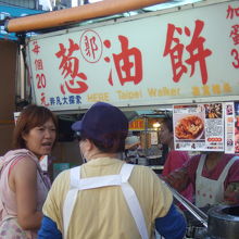 郭家葱油餅