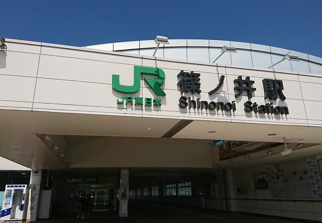 篠ノ井駅