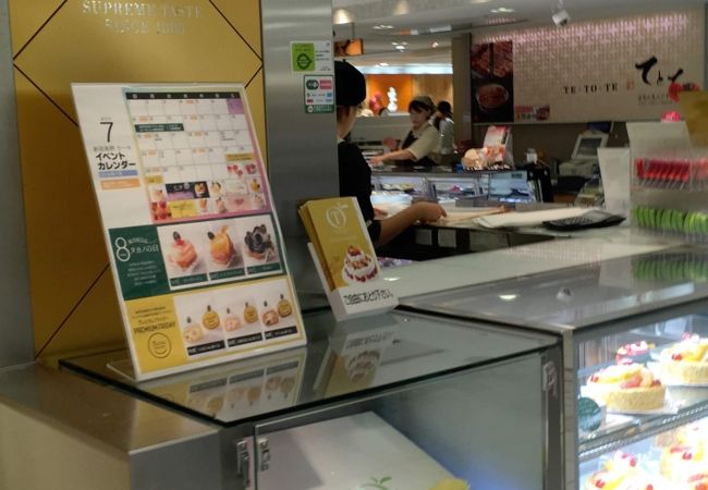 フルーツクチュールタカノ アトレ吉祥寺店 クチコミ アクセス 営業時間 吉祥寺 三鷹 フォートラベル