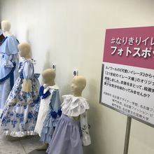 なりきりスポットもありました