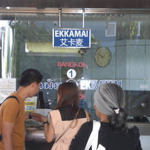 バンコク東バスターミナルのエカマイ行の券売カウンターです。