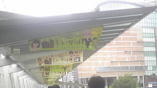 川崎のコンサートホール