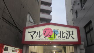 1年ぶりに行きました