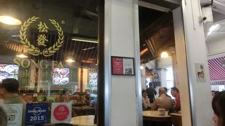 割とあっさりした面白い味でした