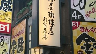 団体席のあるカフェ