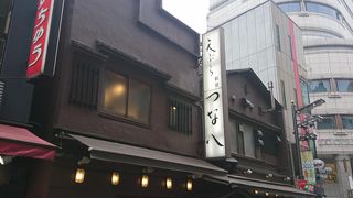 つな八の総元締め