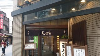 つな八のライバル