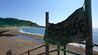 美しい弓なりの砂浜に降りられます