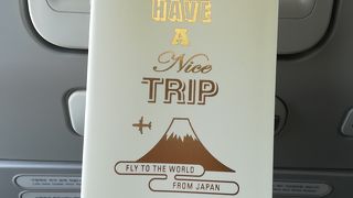 旅行気分を高める