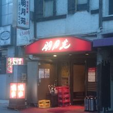 注文は最初にまとめて