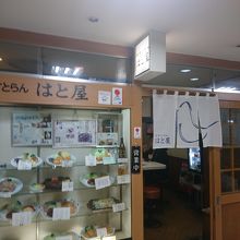 銀座の庶民派洋食店