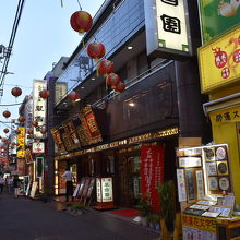 市場通りにある、老舗の安心感を醸し出した店です。