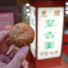 ゴマ団子、おいしい♪