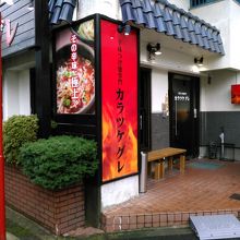 仙台市役所の裏の通りを西に行った所にあります。