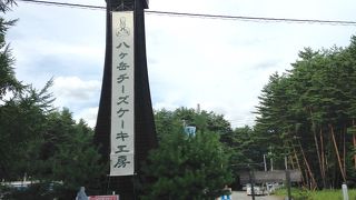 ほうとう屋の店舗を利用しています