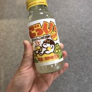 ごっくん飲み放題！