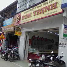 金行「KIM THINH」