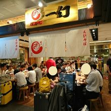 混雑しています