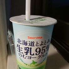 オリジナルヨーグルトドリンク