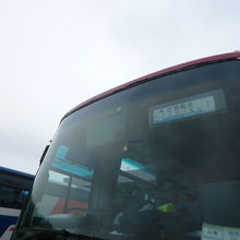 大型バスで観光します