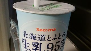 コンビニスーパー