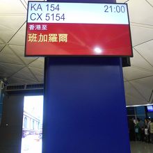 案内は中文がメインで英文併記が多いが分かり易い