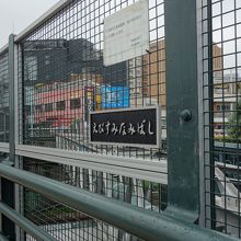 スカイウォークの先に有りました By Tottoko7777 アメリカ橋のクチコミ フォートラベル スカイウォークの先に有りました By Tottoko7777 アメリカ橋のクチコミ フォートラベル