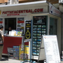 パタヤの市内では、旅行代理店がタクシーの依頼を受け付けます。