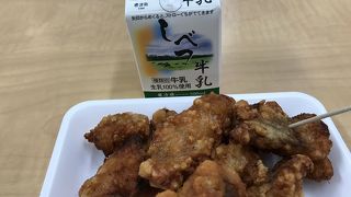 サーモンハウス