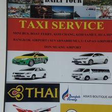 パタヤのタクシーは、旅行代理店が、仲介して、依頼を受けます。
