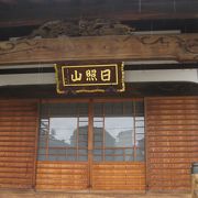 富士見坂下の寺院