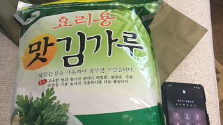 海産物ならここで！