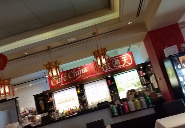 カフェ チャイナ