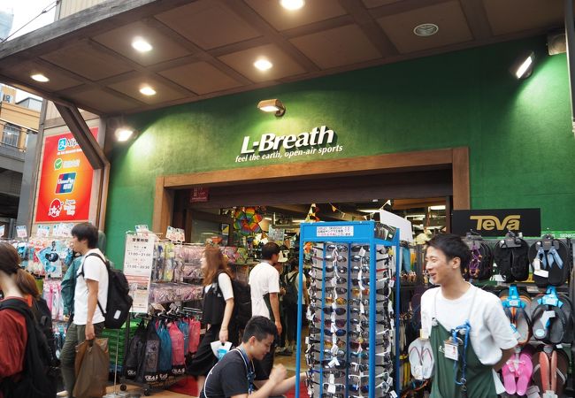 エルブレス 新宿店 クチコミ アクセス 営業時間 新宿 フォートラベル