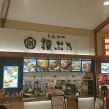 お勧めはカツ丼