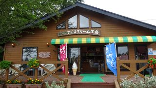 手作りアイスがお薦め（滝沢牧場）
