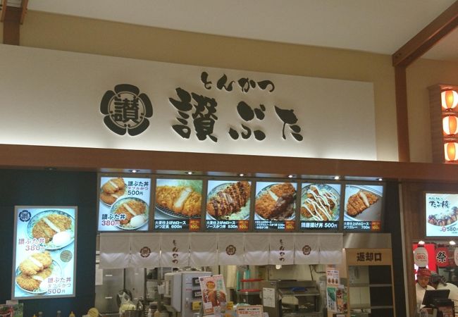 フードコート内のとんかつ店