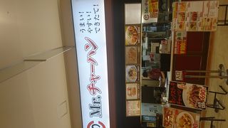 フードコートの新顔