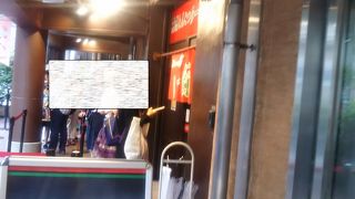 おいしい博多ラーメン