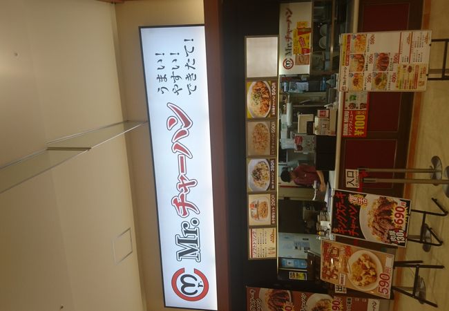 フードコートの新顔