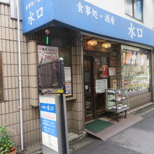お店です
