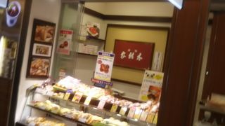 おいしい本物のアンパンが買えます