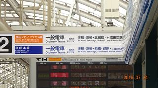 この駅に来るたびに、外国人観光客が増えたなあと感じます。