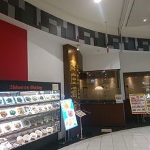 1階の飲食店街にある