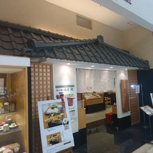 お刺身や天ぷらなど定番の和食