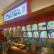 人気の讃岐うどん