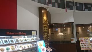 ショッピングモール内の中華店