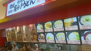四代目横井製麺所 イオン柏店