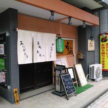 仙台市役所の近く、国分町通りにあります。