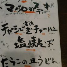 ランチは四種類で700円から850円です。